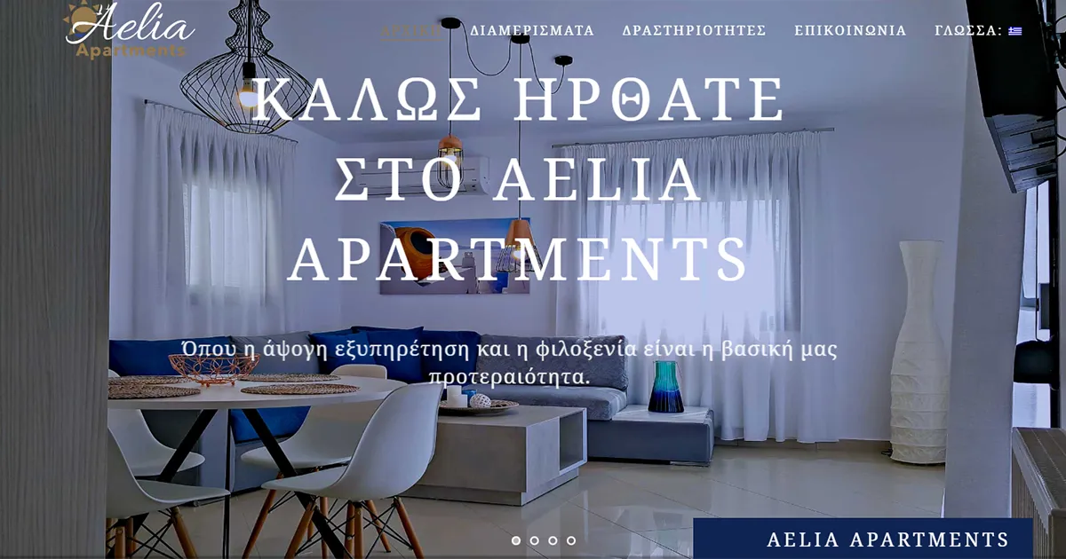 Aelia Apartments Nea Peramos – Hotel in Nea Peramos, Kavala